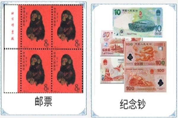 金口河区回收邮票